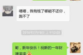 拒不履行的老赖要被拘留多久